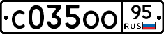 С035ОО95 - 