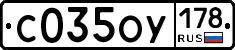 С035ОУ178 - 