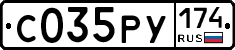 С035РУ174 - 