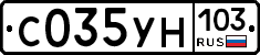 С035УН103 - 