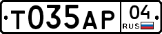 Т035АР04 - 