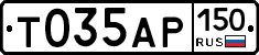 Т035АР150 - 