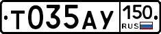 Т035АУ150 - 