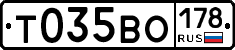 Т035ВО178 - 