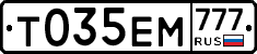 Т035ЕМ777 - 