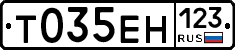 Т035ЕН123 - 