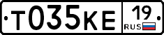 Т035КЕ19 - 