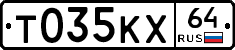 Т035КХ64 - 