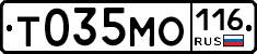 Т035МО116 - 