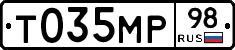 Т035МР98 - 