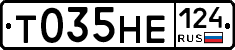 Т035НЕ124 - 