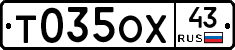 Т035ОХ43 - 