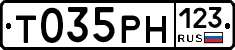 Т035РН123 - 