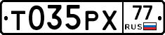 Т035РХ77 - 