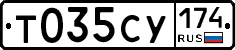 Т035СУ174 - 