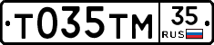 Т035ТМ35 - 