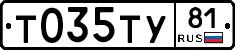 Т035ТУ81 - 