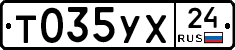 Т035УХ24 - 