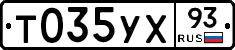 Т035УХ93 - 