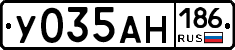 У035АН186 - 