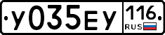 У035ЕУ116 - 