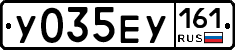 У035ЕУ161 - 