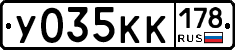 У035КК178 - 