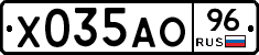 Х035АО96 - 