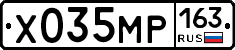 Х035МР163 - 
