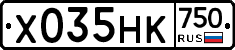 Х035НК750 - 