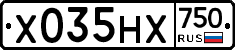 Х035НХ750 - 