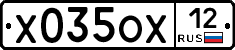 Х035ОХ12 - 