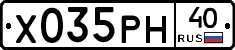 Х035РН40 - 