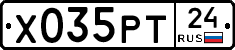 Х035РТ24 - 