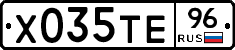 Х035ТЕ96 - 