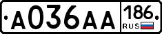 А036АА186 - 