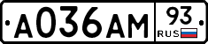 А036АМ93 - 