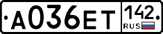 А036ЕТ142 - 