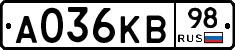 А036КВ98 - 