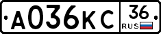 А036КС36 - 