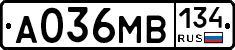 А036МВ134 - 