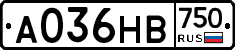 А036НВ750 - 