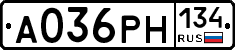А036РН134 - 
