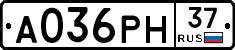 А036РН37 - 