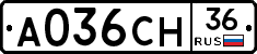 А036СН36 - 
