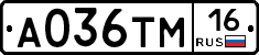 А036ТМ16 - 