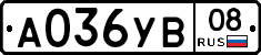 А036УВ08 - 