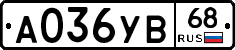 А036УВ68 - 