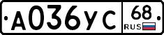 А036УС68 - 
