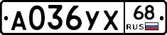 А036УХ68 - 